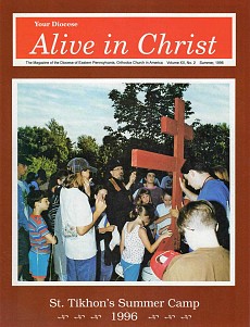 #43 Alive in Christ Summer